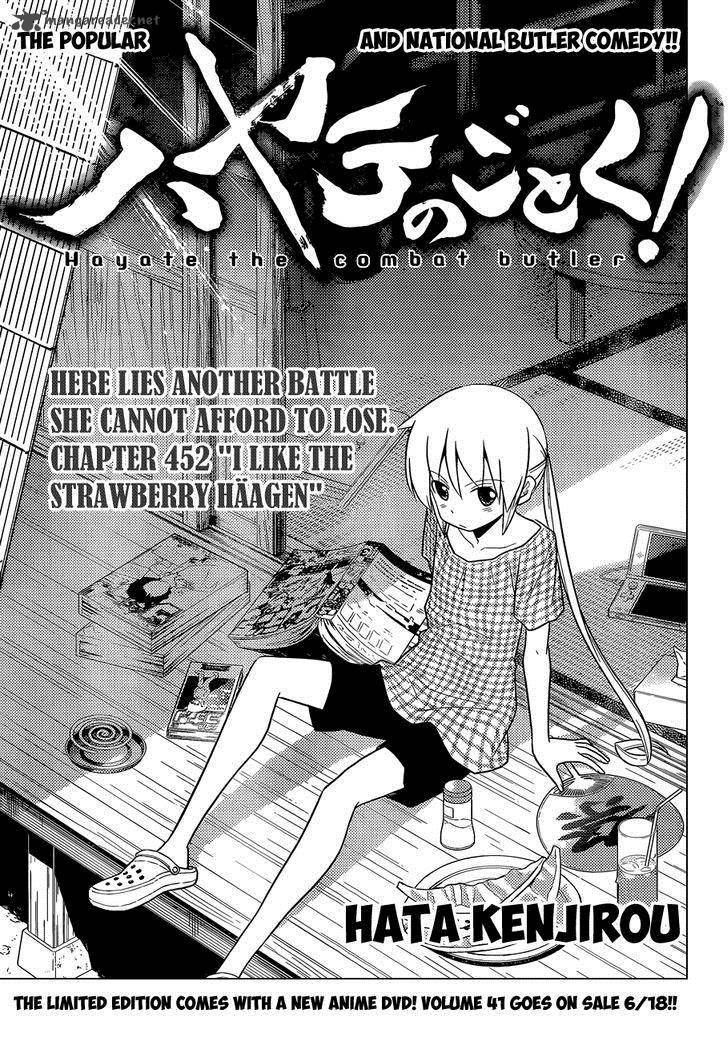 Hayate The Combat Butler 452 2