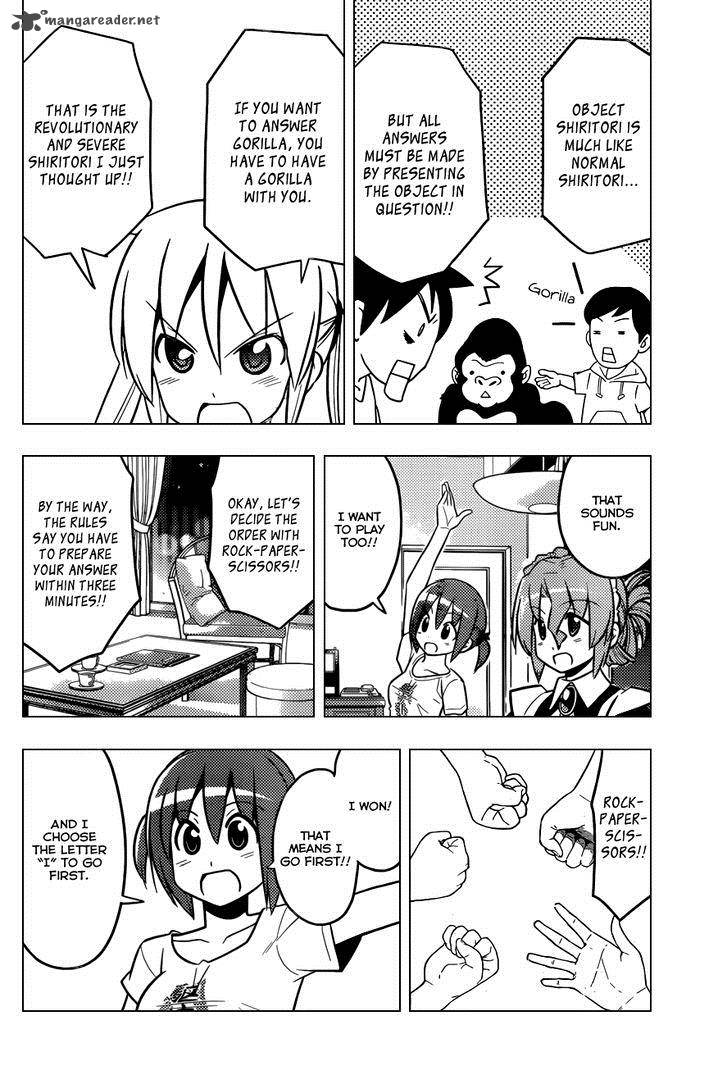 Hayate The Combat Butler 452 9