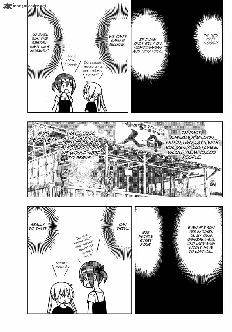 Hayate The Combat Butler 454 16