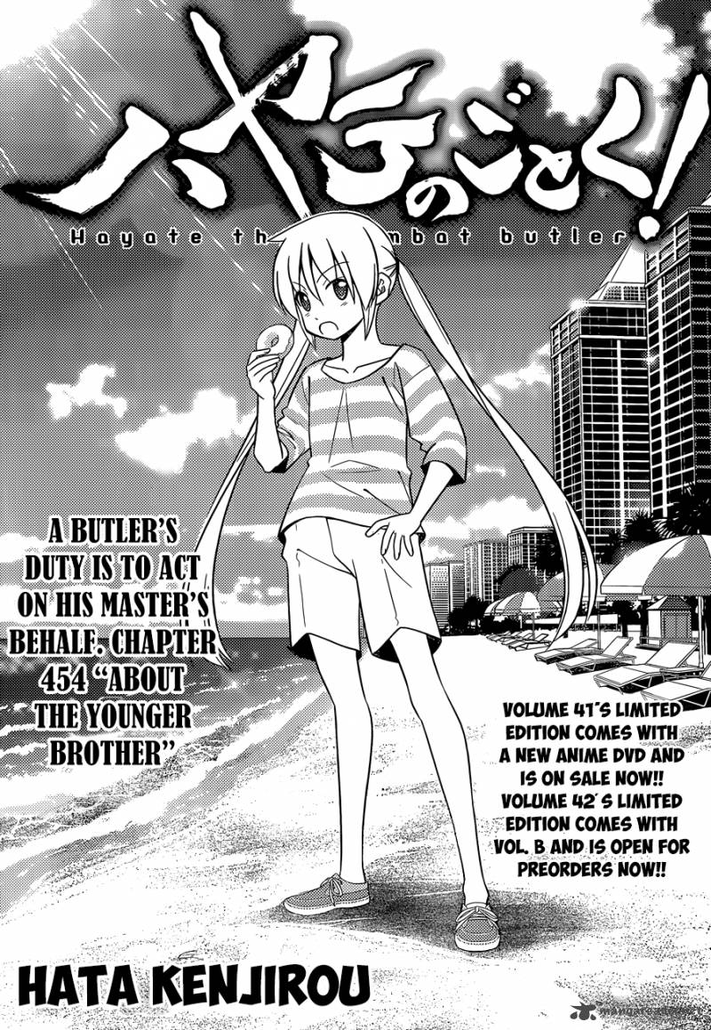 Hayate The Combat Butler 454 2