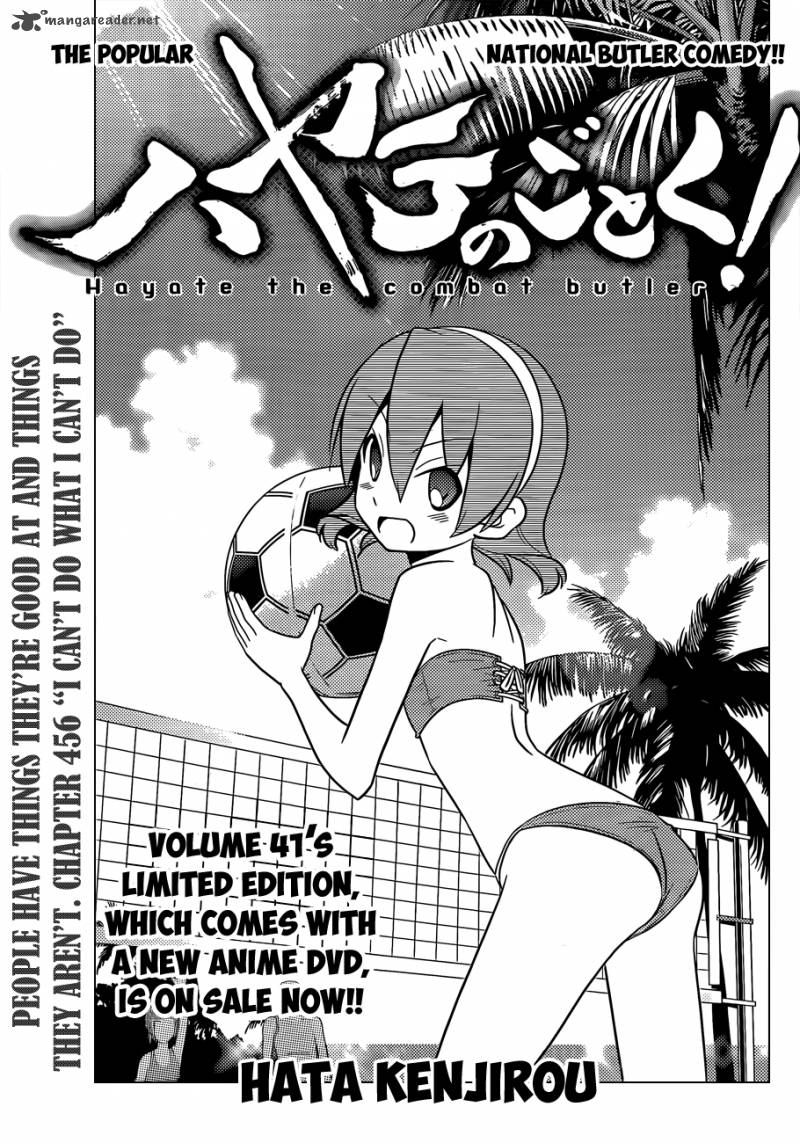 Hayate The Combat Butler 456 2