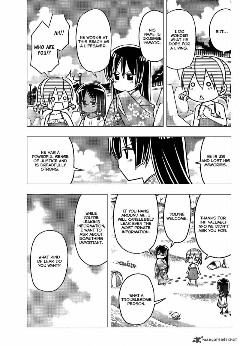 Hayate The Combat Butler 456 4