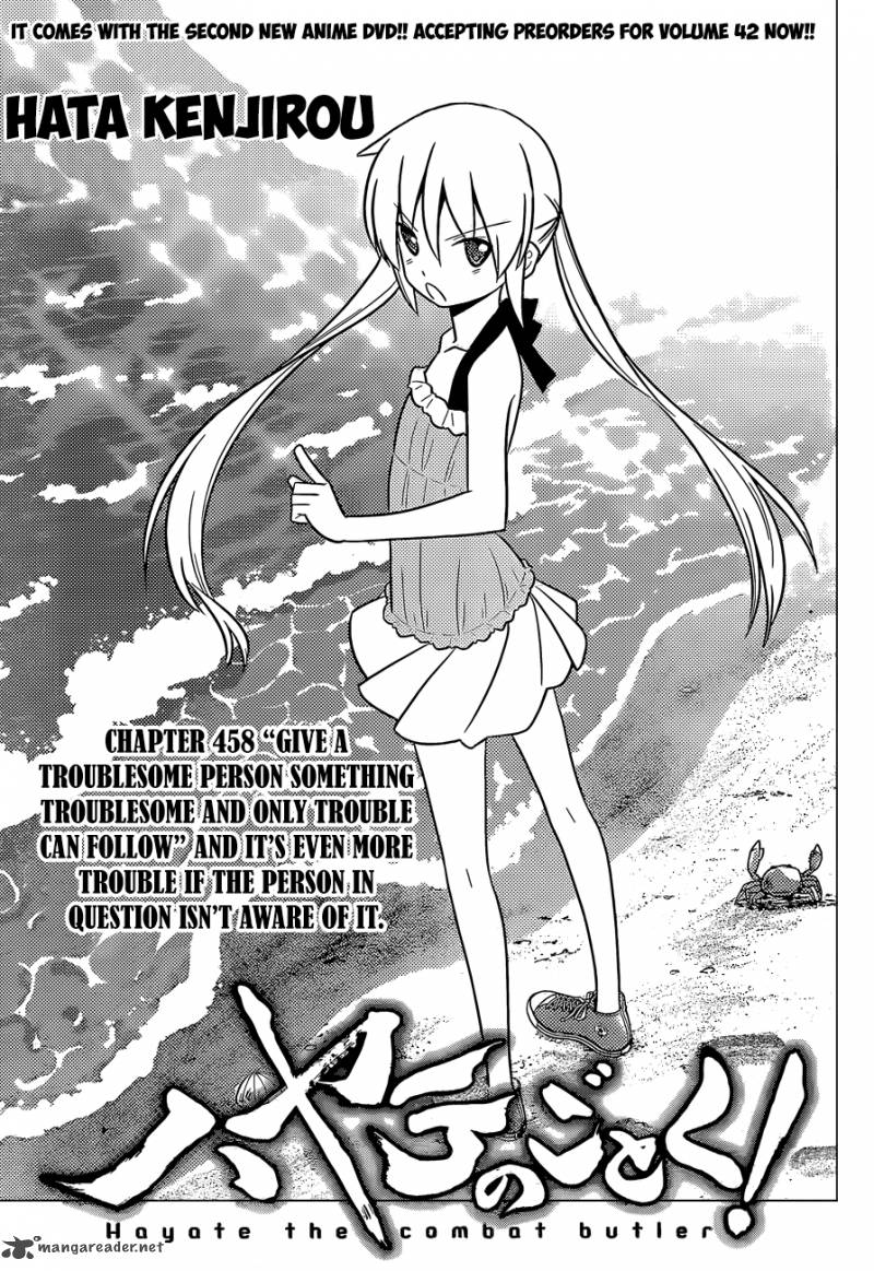 Hayate The Combat Butler 458 2