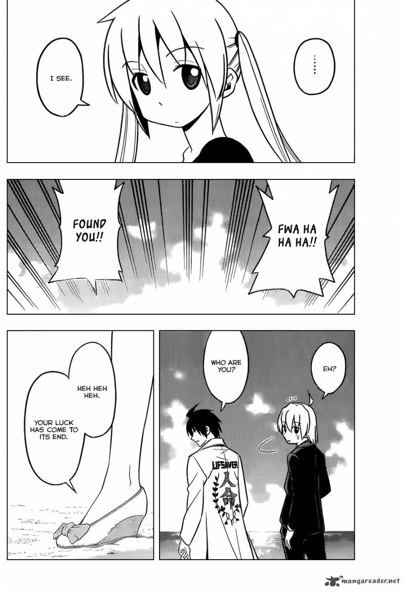 Hayate The Combat Butler 458 5