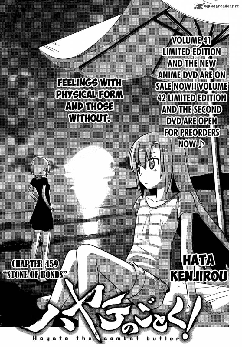 Hayate The Combat Butler 459 2