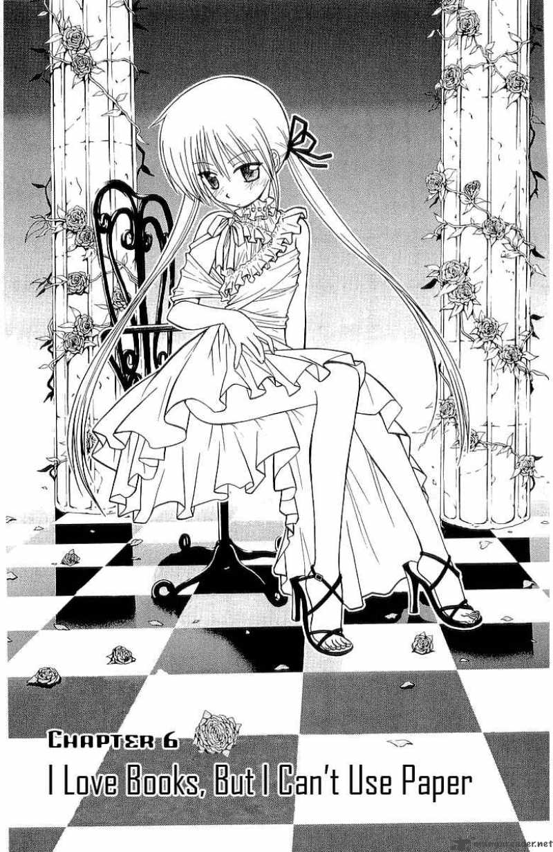 Hayate The Combat Butler 47 2
