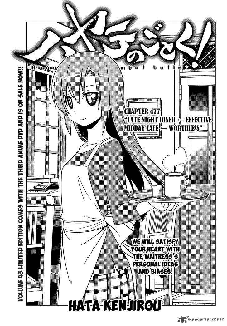 Hayate The Combat Butler 477 2