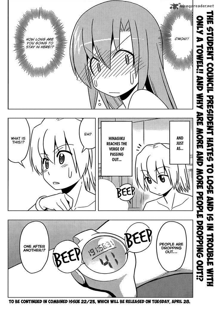 Hayate The Combat Butler 490 17