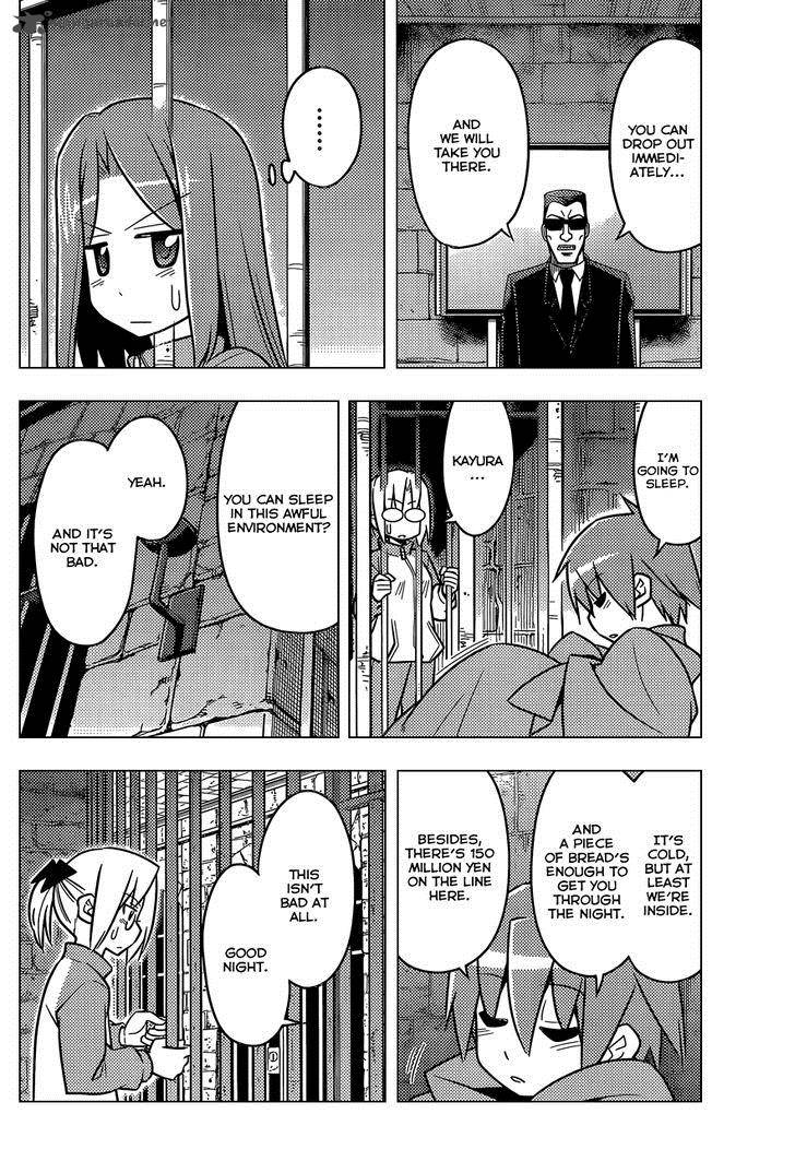 Hayate The Combat Butler 491 11