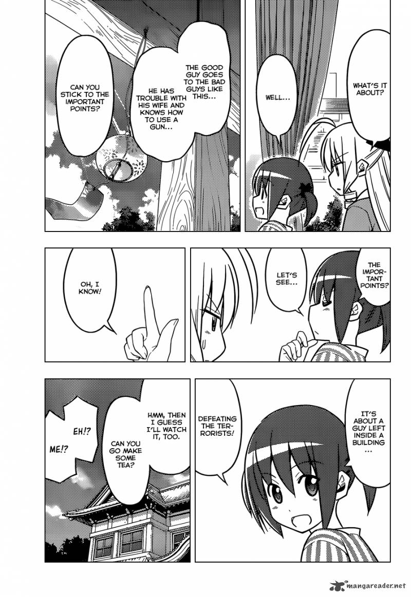 Hayate The Combat Butler 499 4
