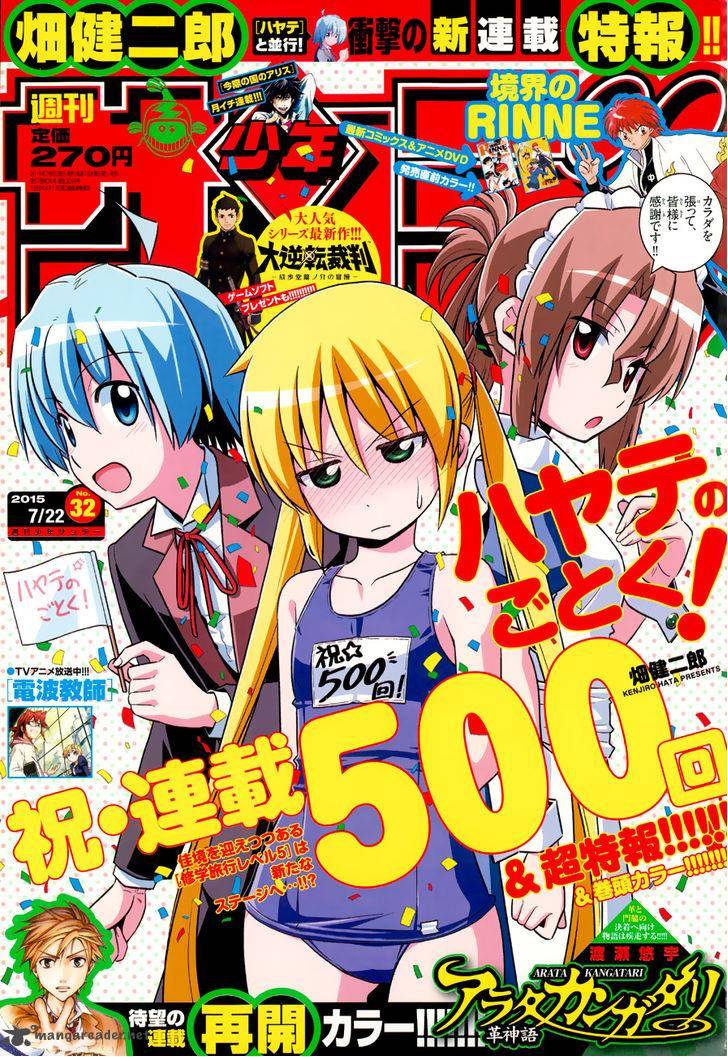 Hayate The Combat Butler 500 1