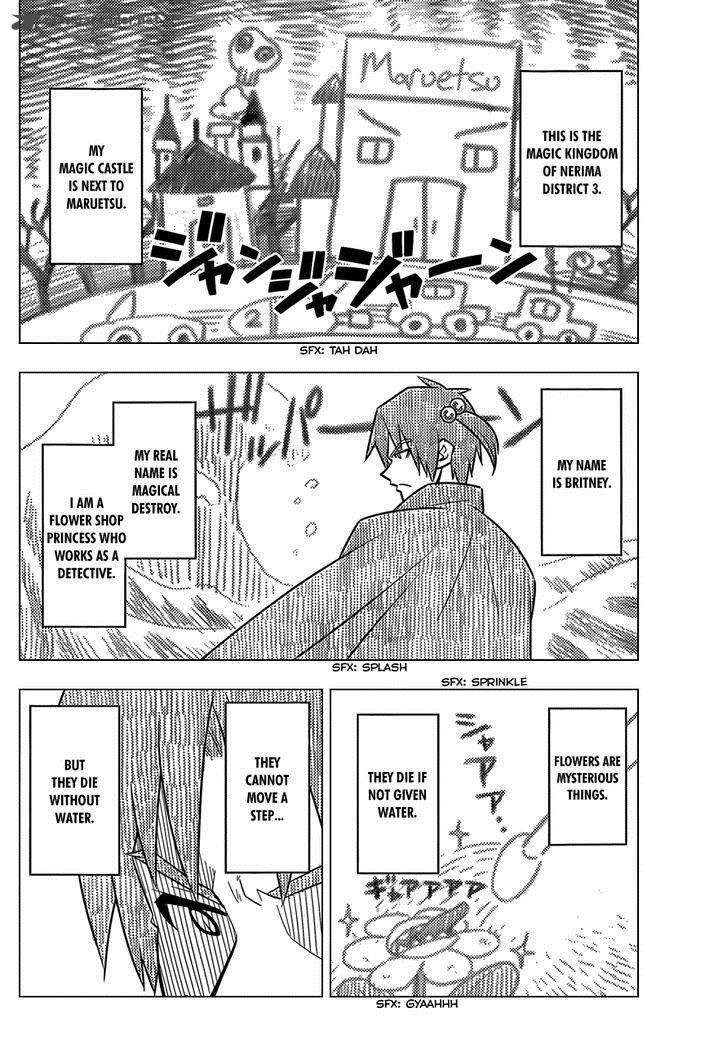 Hayate The Combat Butler 500 10