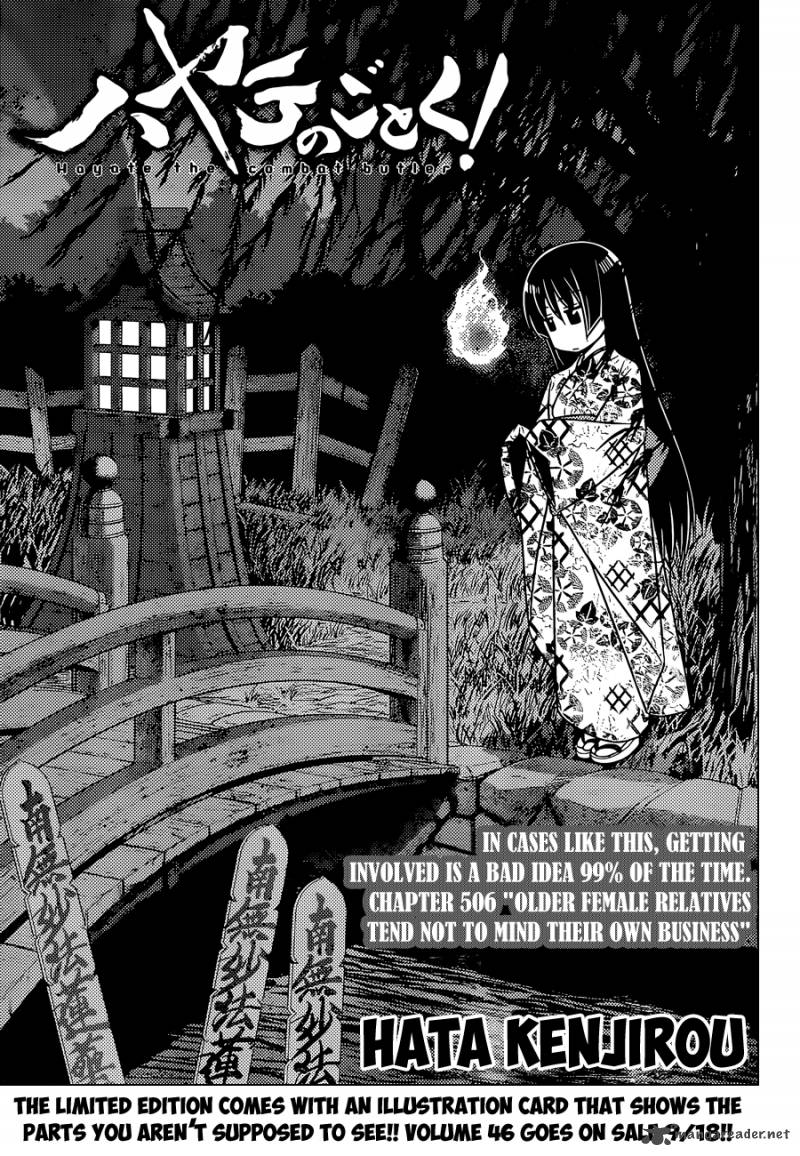Hayate The Combat Butler 506 2