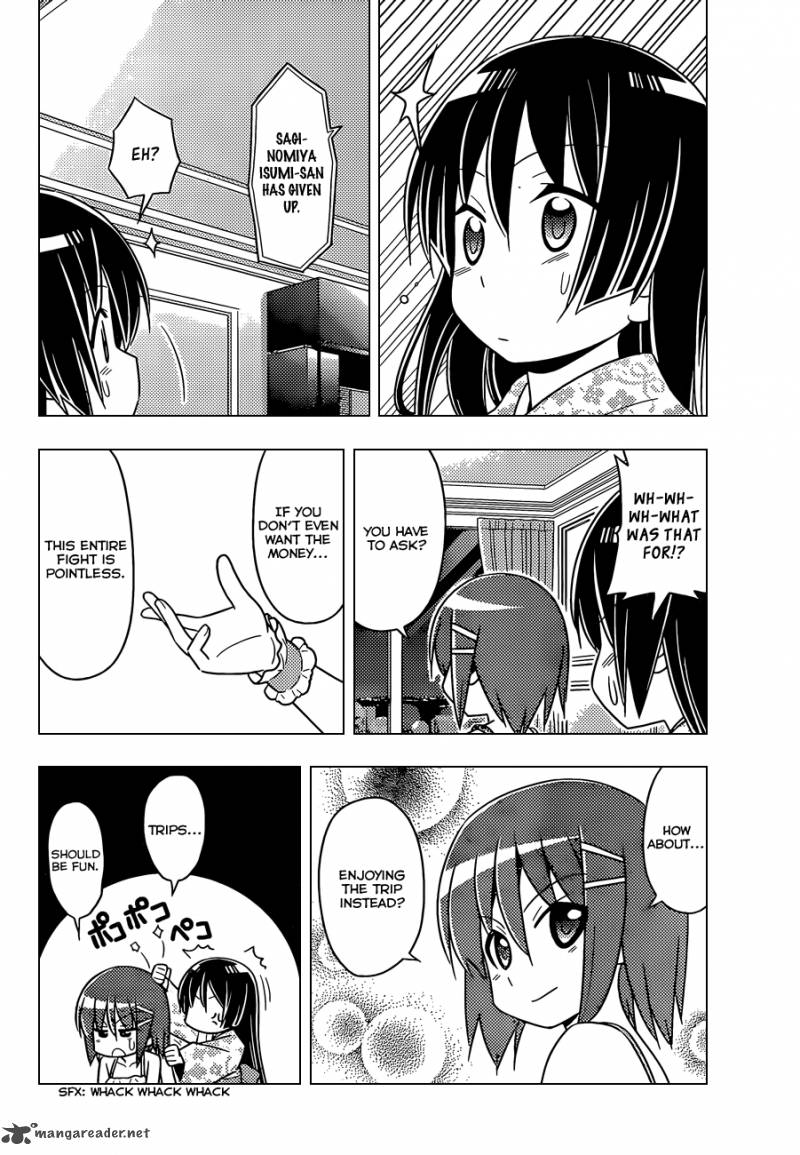 Hayate The Combat Butler 506 9