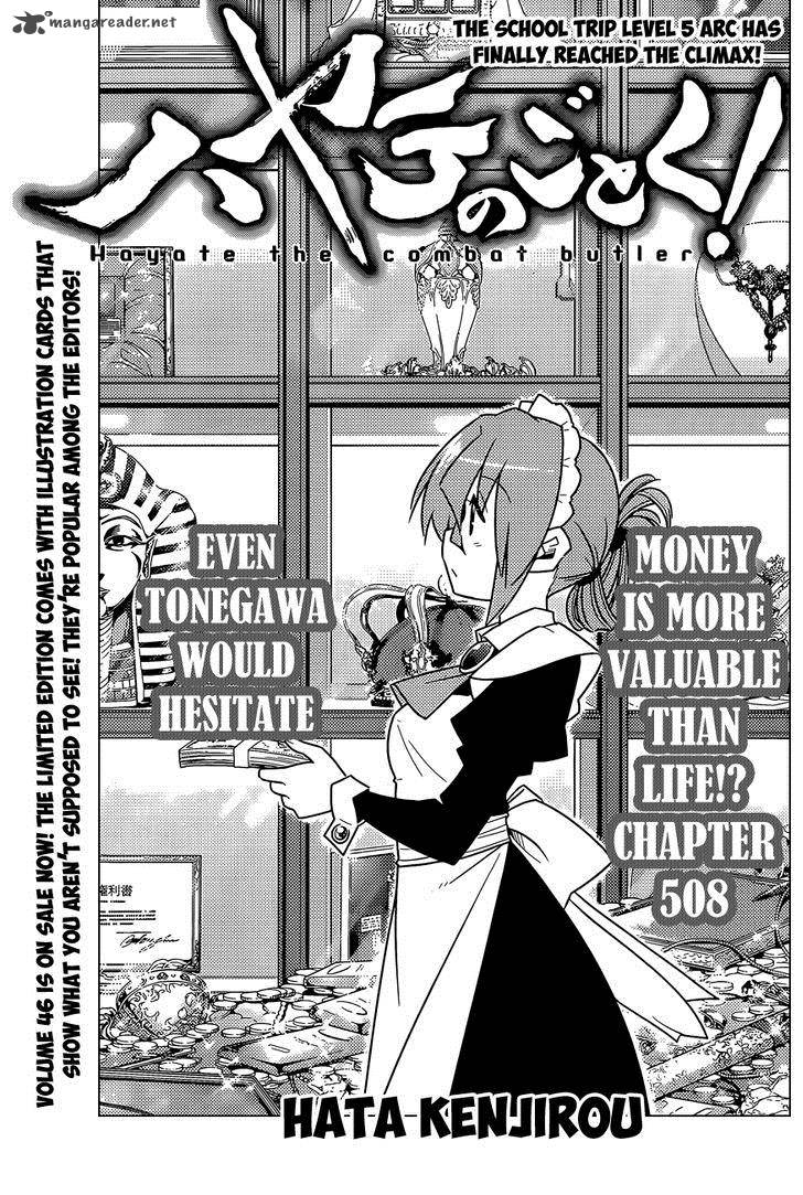 Hayate The Combat Butler 508 2