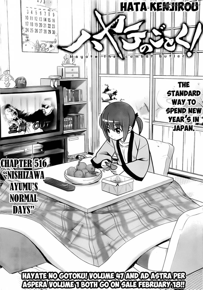 Hayate The Combat Butler 516 1