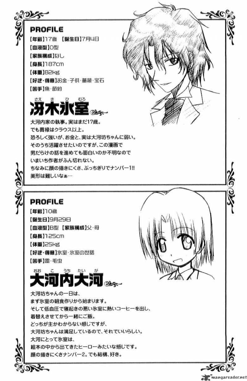 Hayate The Combat Butler 52 19
