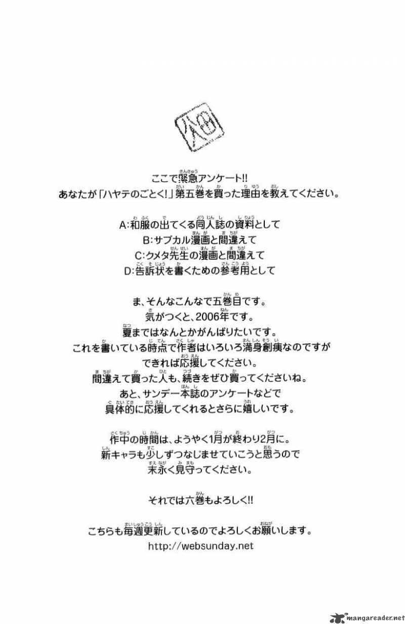 Hayate The Combat Butler 52 21