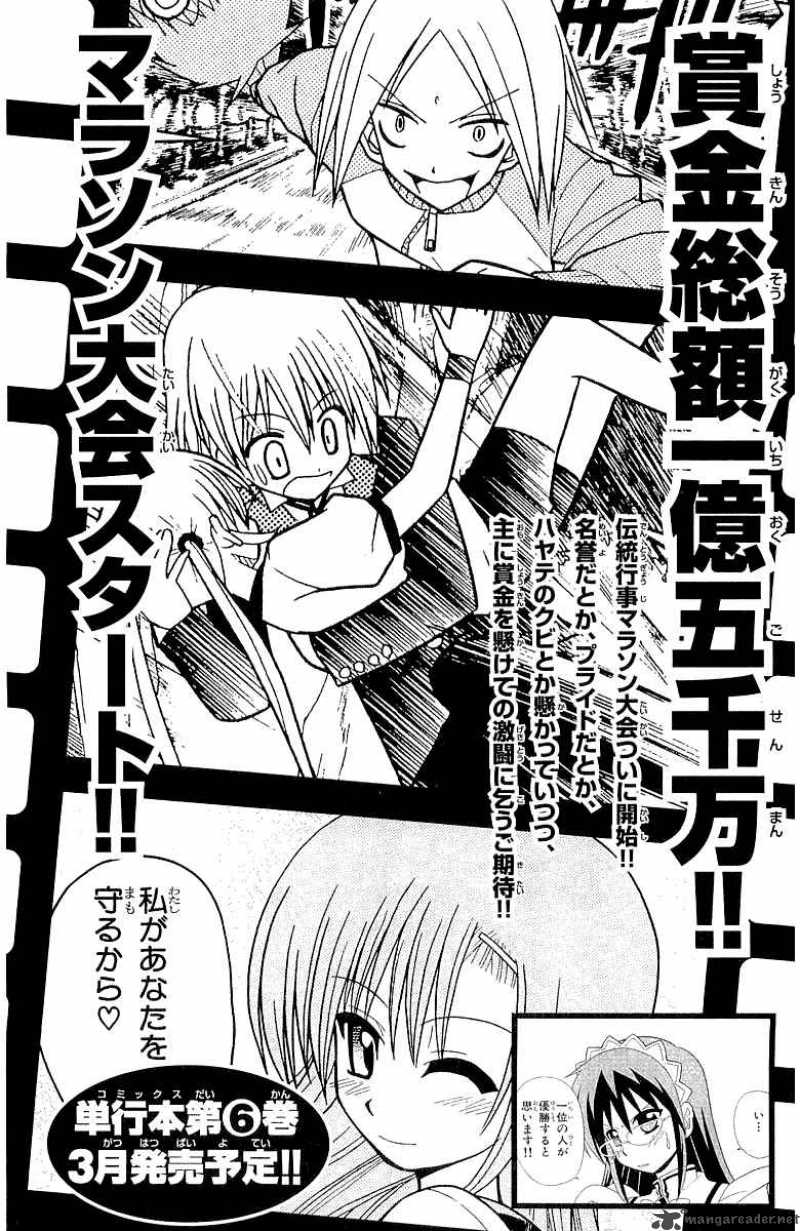 Hayate The Combat Butler 52 22