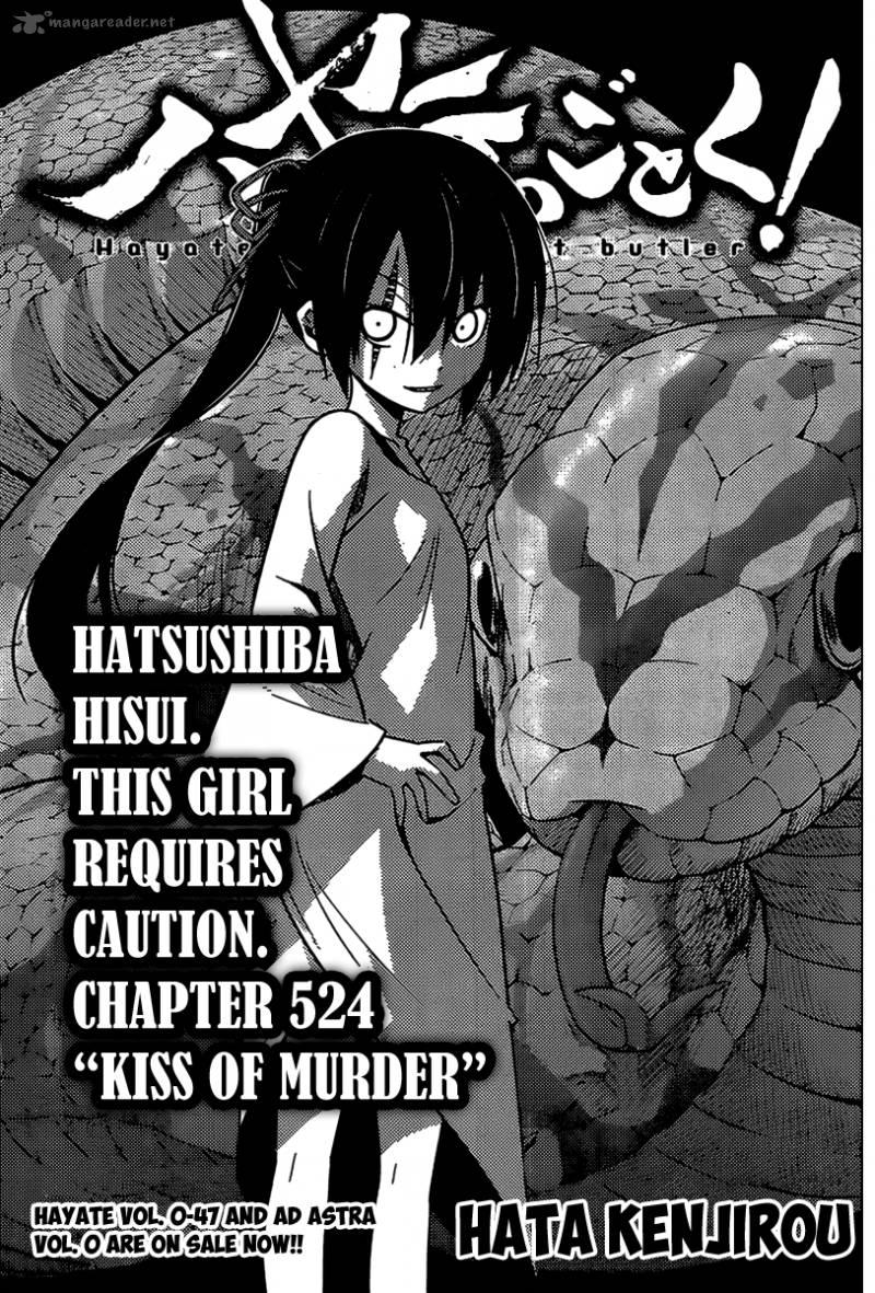 Hayate The Combat Butler 524 1