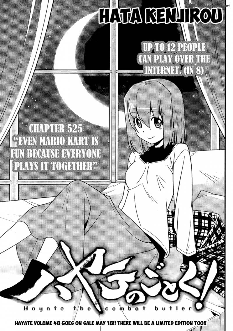 Hayate The Combat Butler 525 1