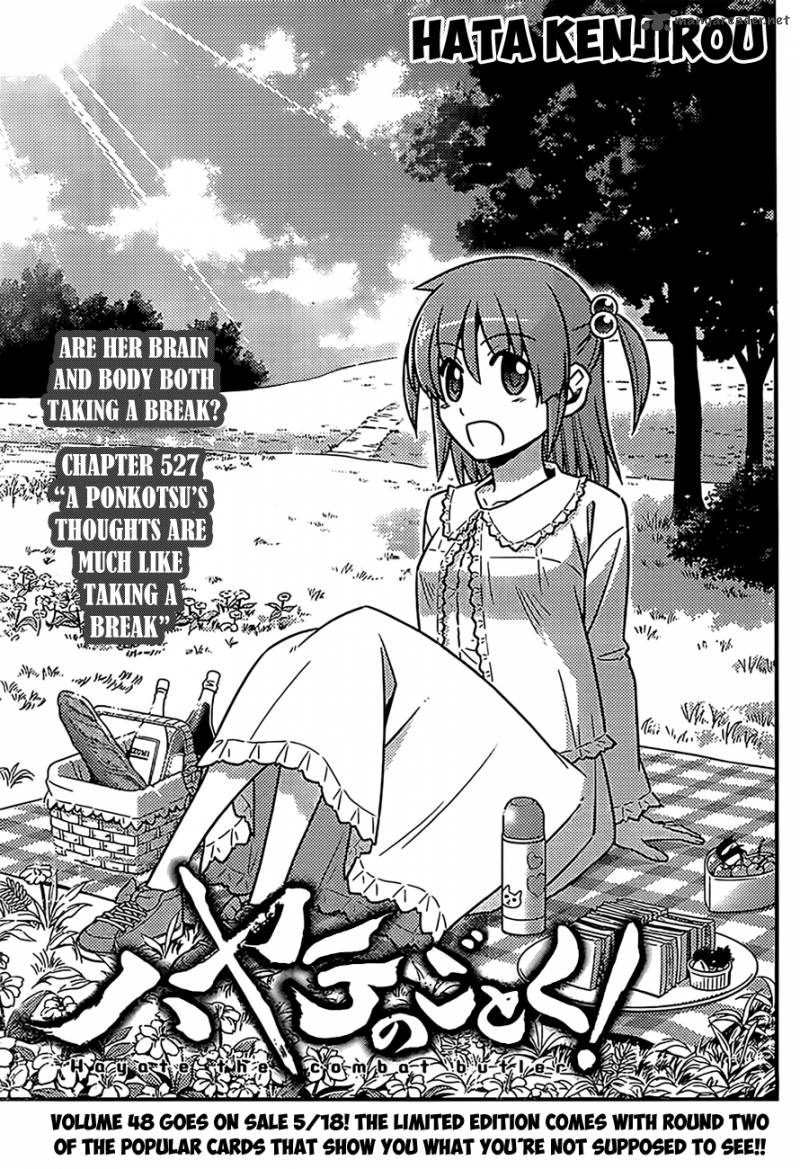 Hayate The Combat Butler 527 1