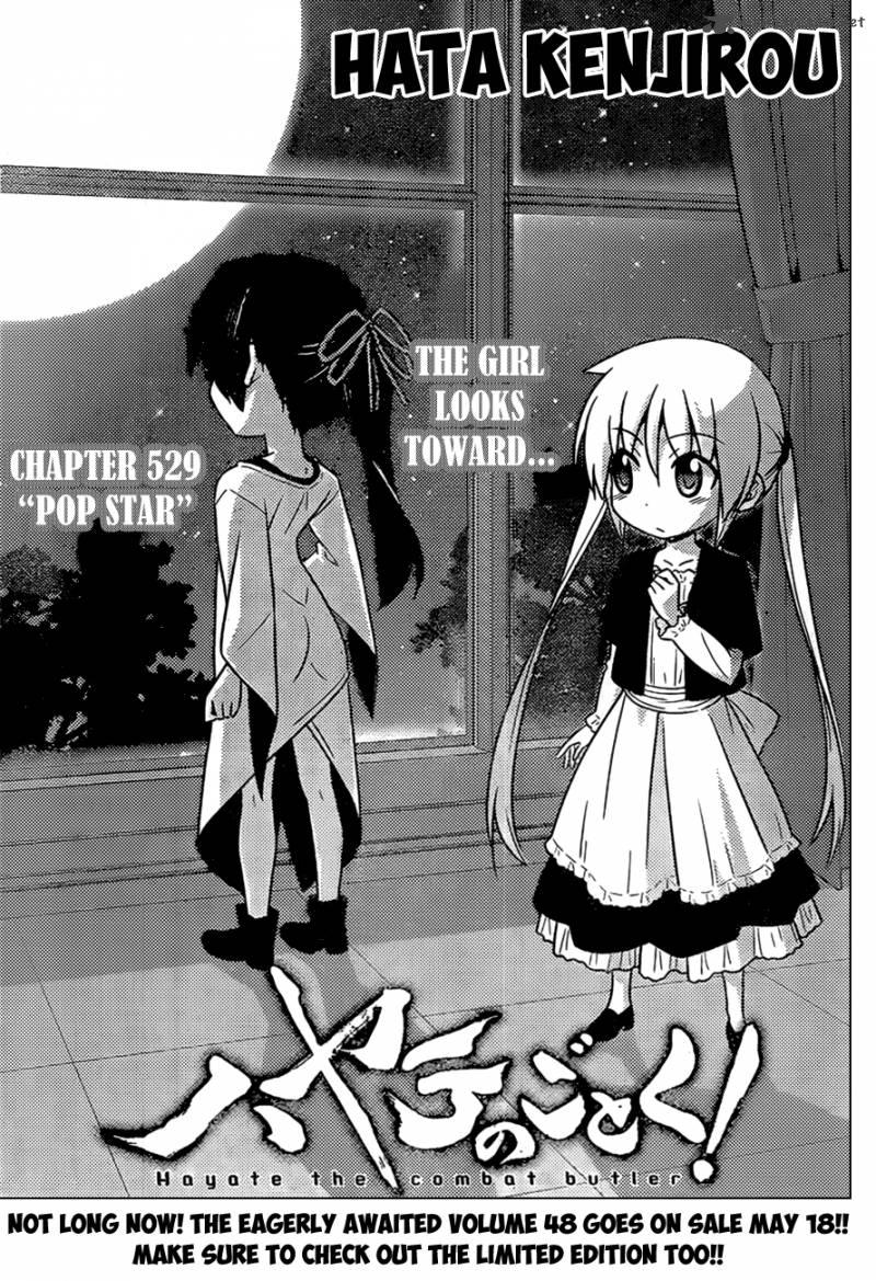 Hayate The Combat Butler 529 1