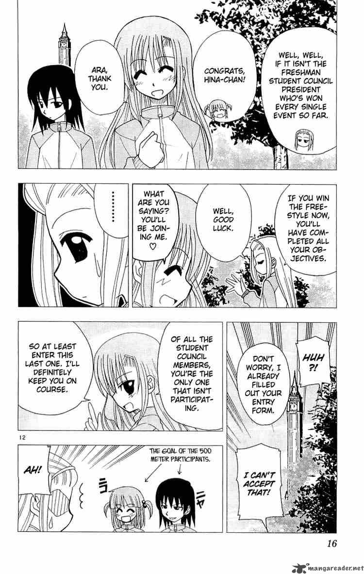 Hayate The Combat Butler 53 17