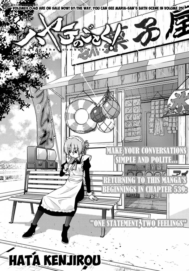 Hayate The Combat Butler 539 1