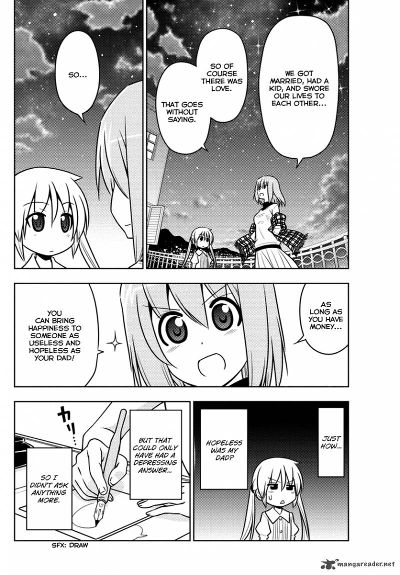 Hayate The Combat Butler 539 4