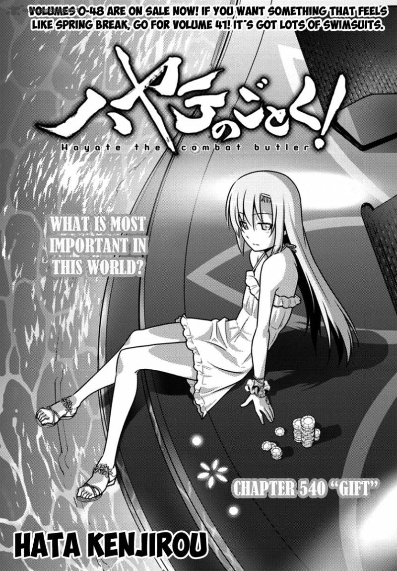 Hayate The Combat Butler 540 1