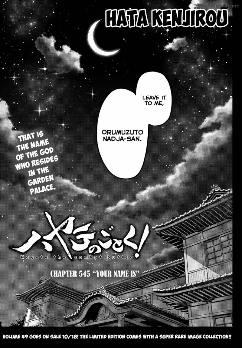 Hayate The Combat Butler 545 3