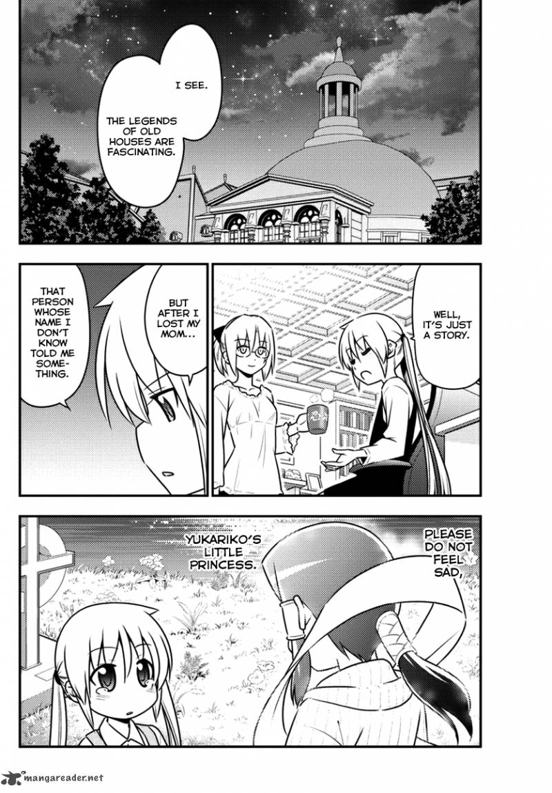 Hayate The Combat Butler 545 4