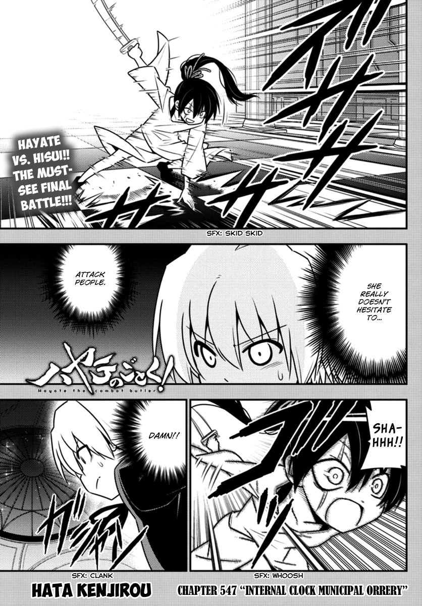 Hayate The Combat Butler 547 1