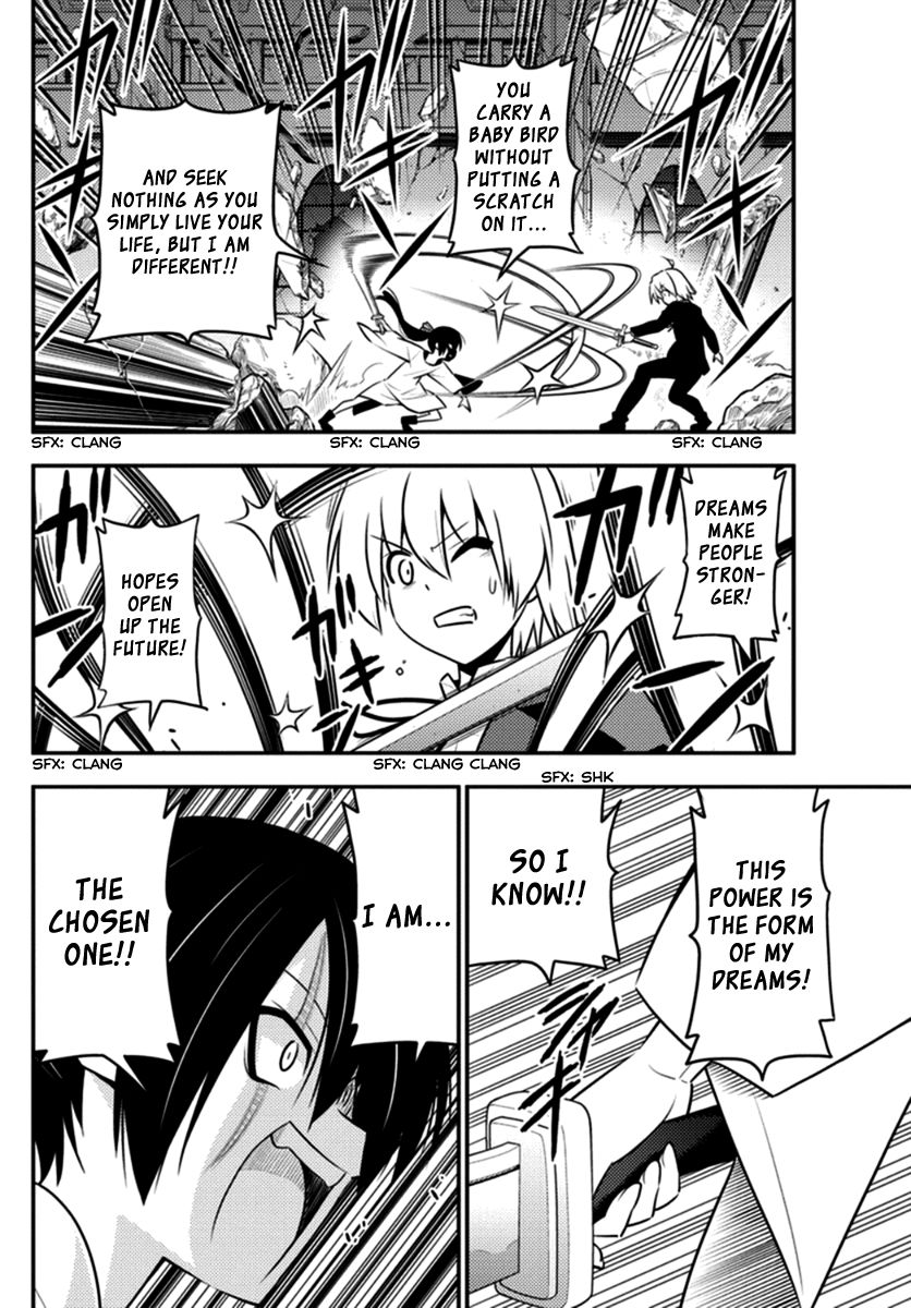 Hayate The Combat Butler 547 12