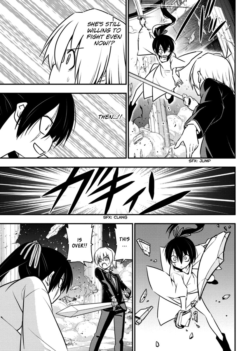 Hayate The Combat Butler 547 13