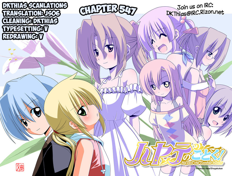 Hayate The Combat Butler 547 17