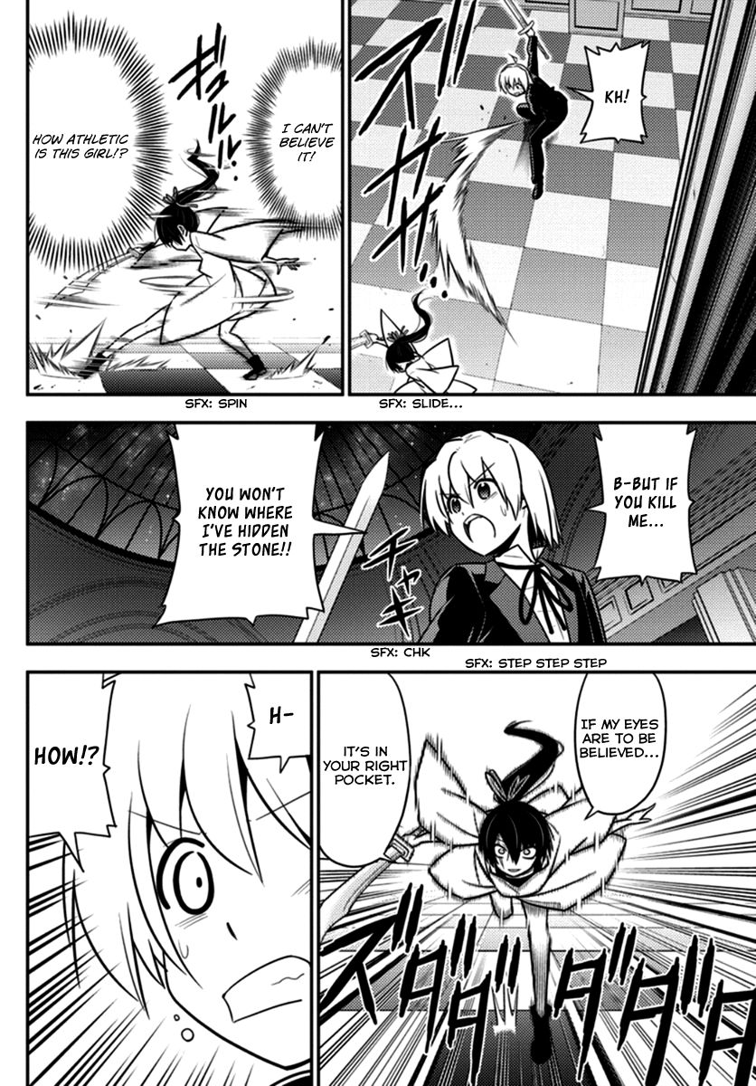 Hayate The Combat Butler 547 4