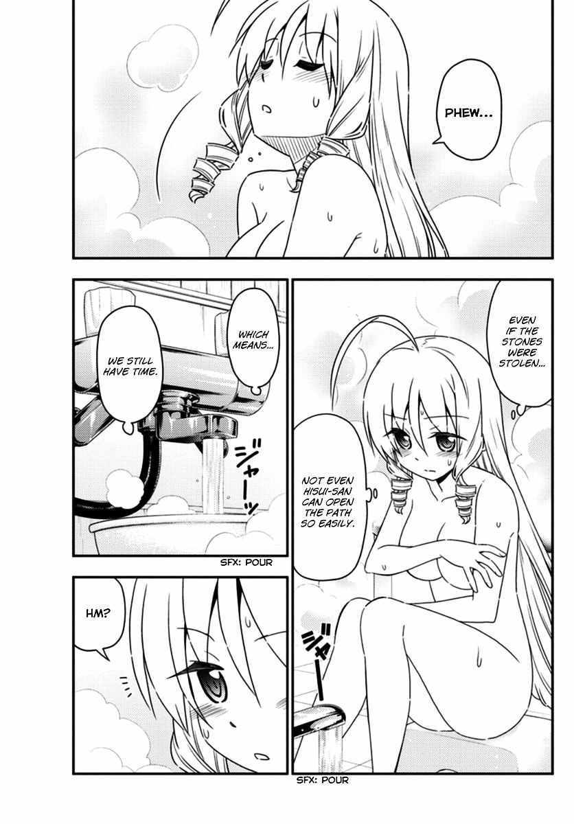 Hayate The Combat Butler 551 15