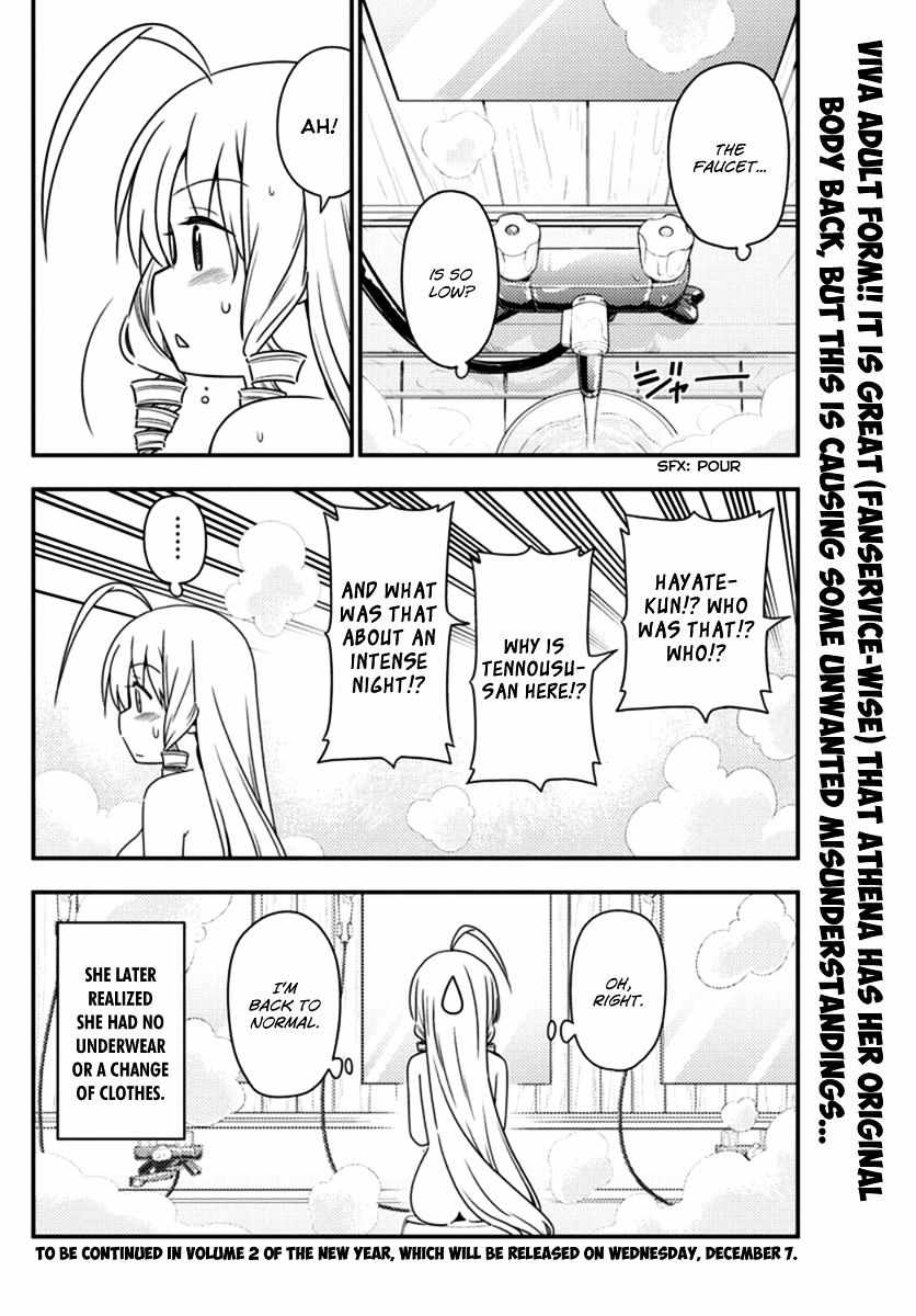 Hayate The Combat Butler 551 16