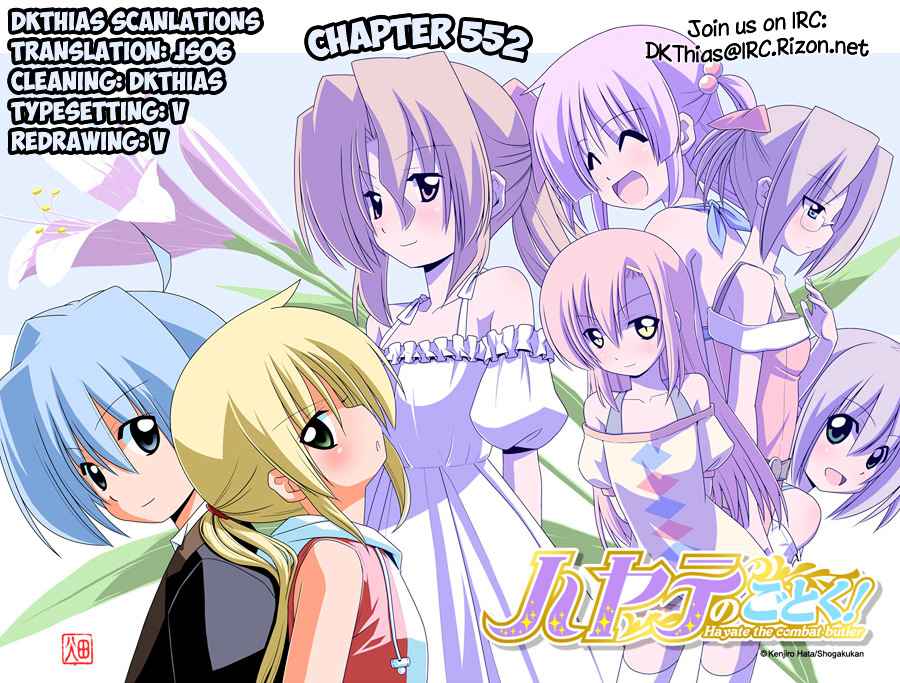 Hayate The Combat Butler 552 17