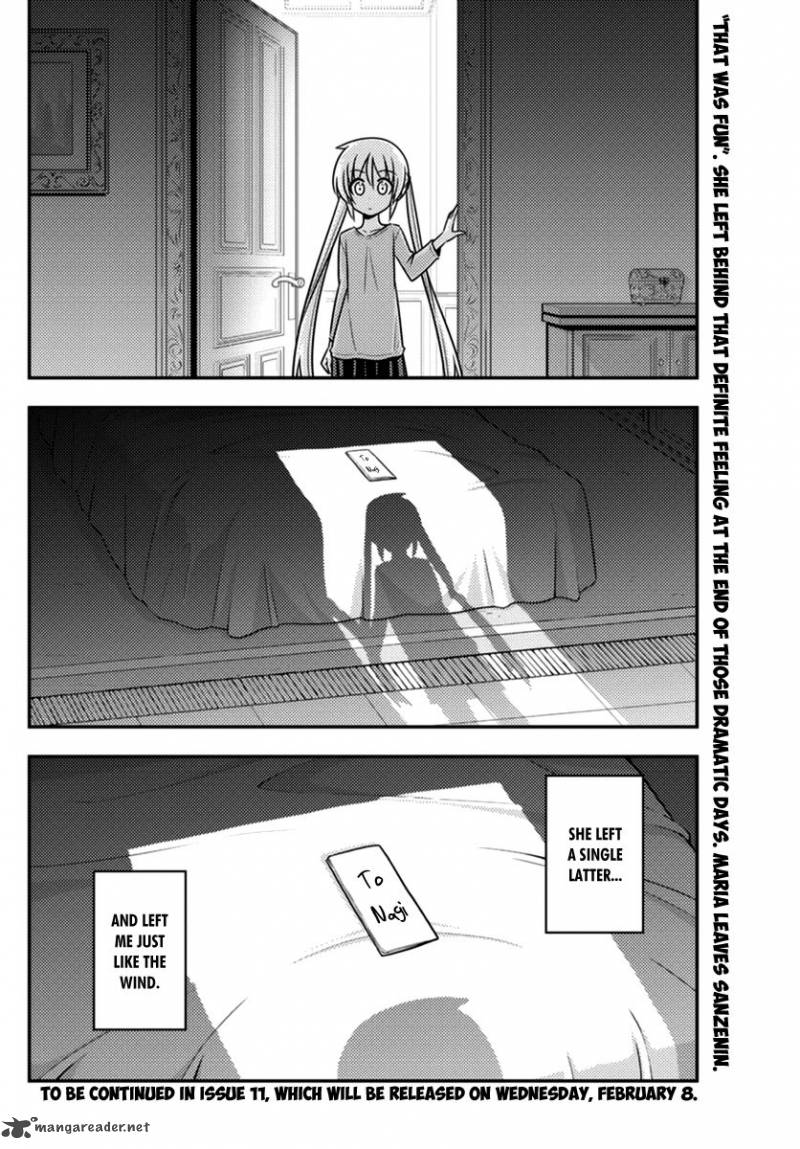 Hayate The Combat Butler 558 16