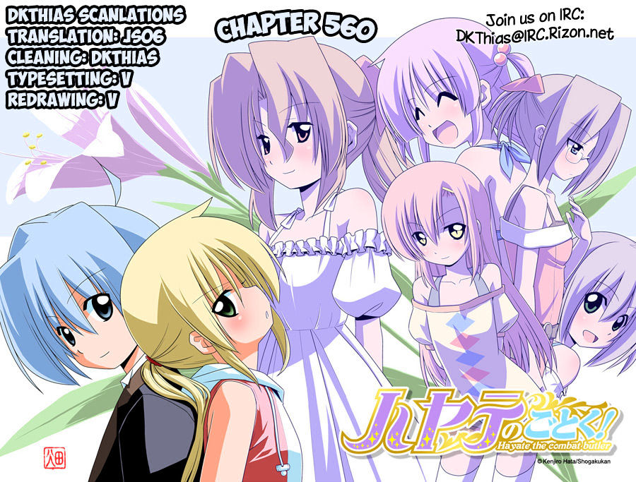 Hayate The Combat Butler 560 17