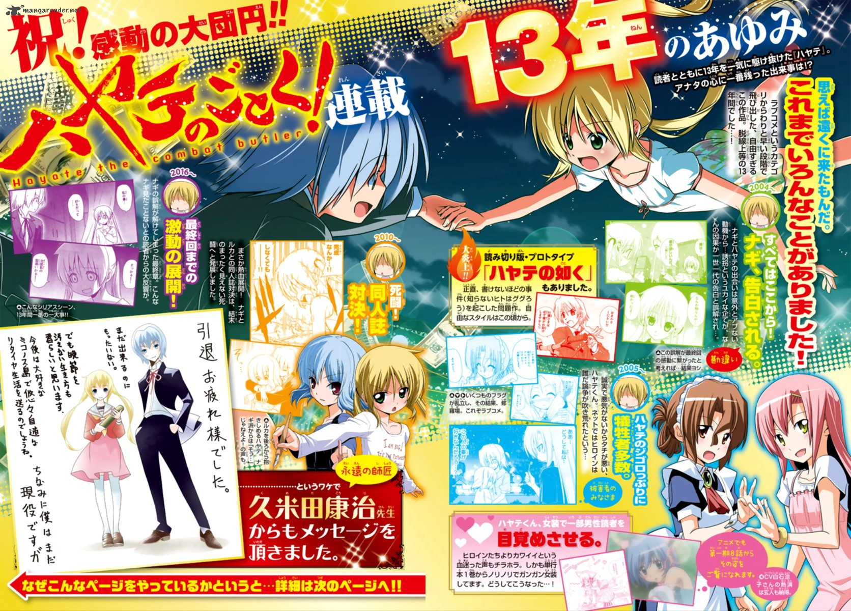 Hayate The Combat Butler 568 30