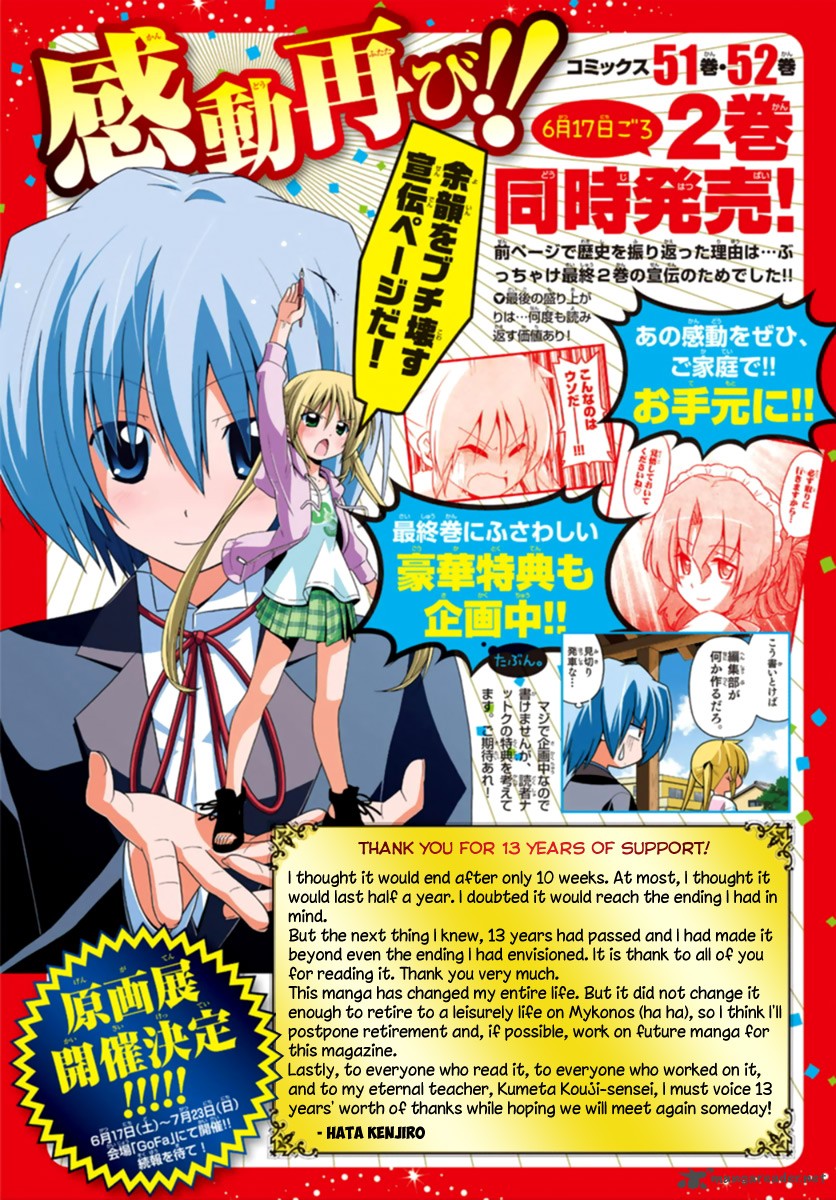 Hayate The Combat Butler 568 31