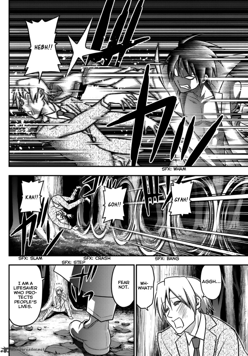 Hayate The Combat Butler 568 6