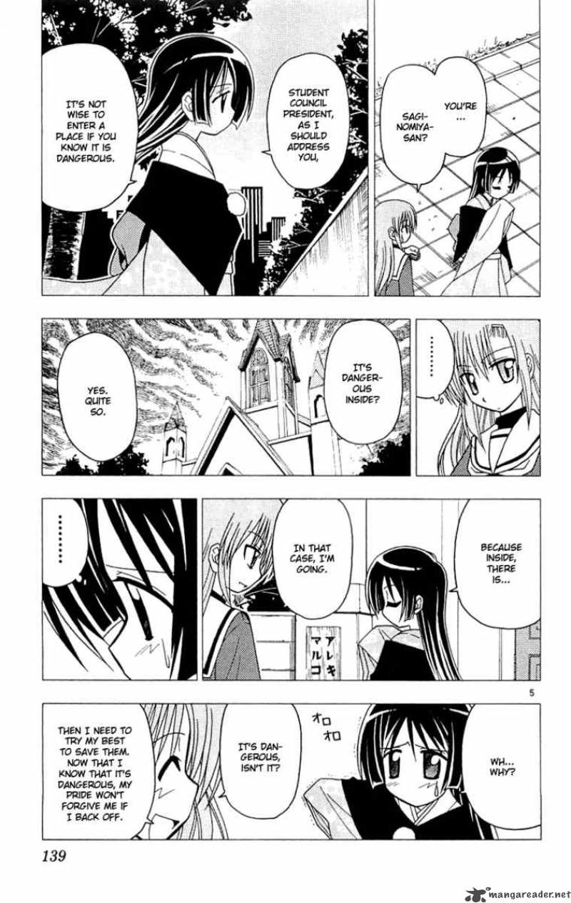Hayate The Combat Butler 61 6