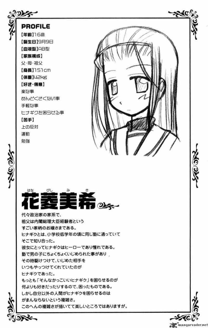Hayate The Combat Butler 63 20