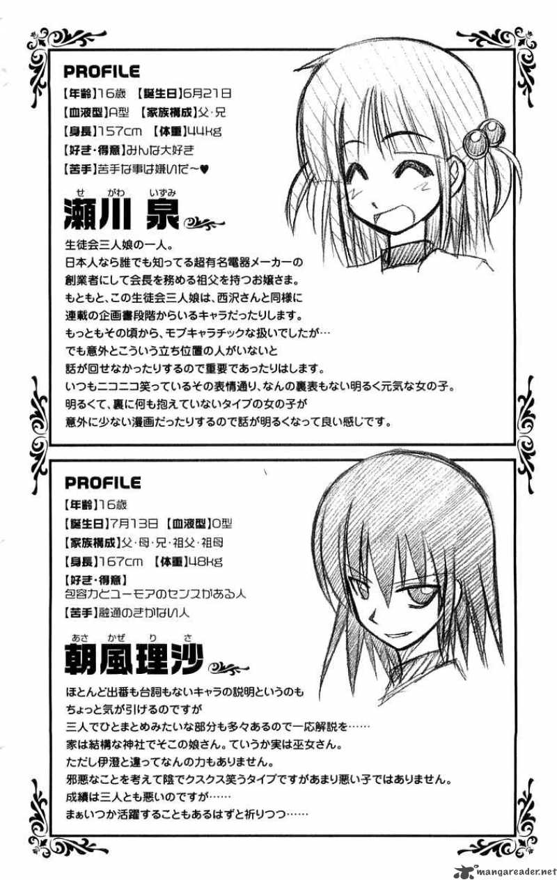 Hayate The Combat Butler 63 21