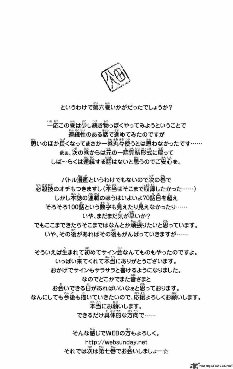 Hayate The Combat Butler 63 22